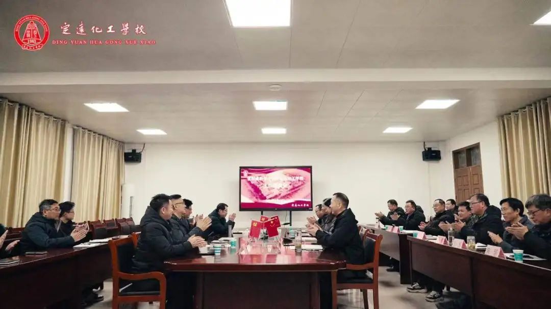 安徽省职成教学会赴集团理事单位定远化工金尊游戏开展调研活动